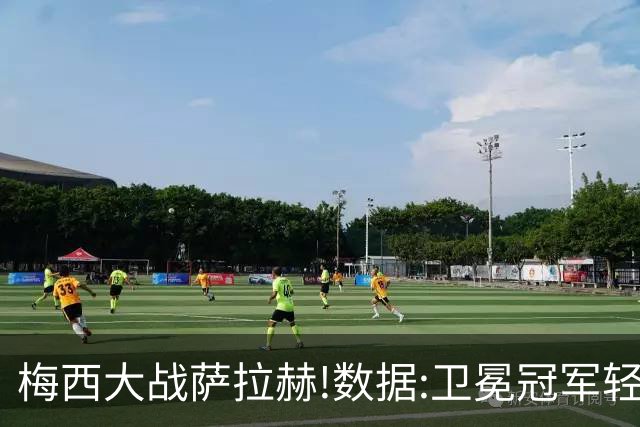 梅西大战萨拉赫!数据:卫冕冠军轻取埃及进8强